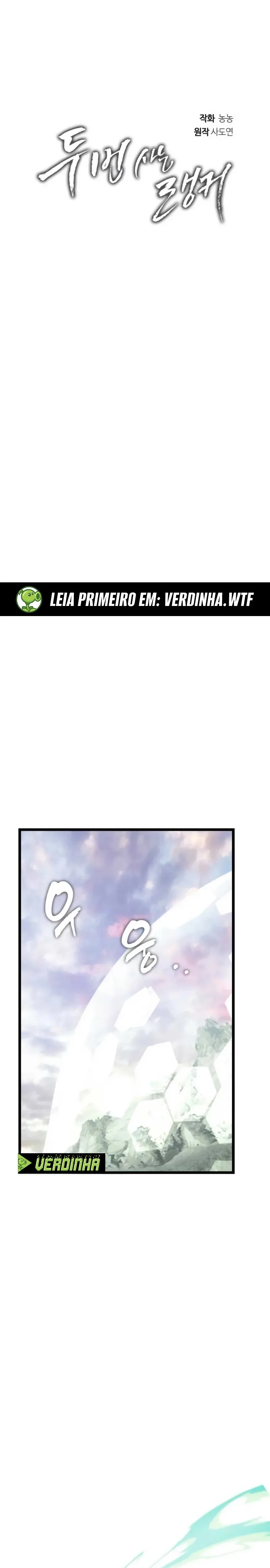 A Segunda Vida do Ranker Capítulo 223 Página 11