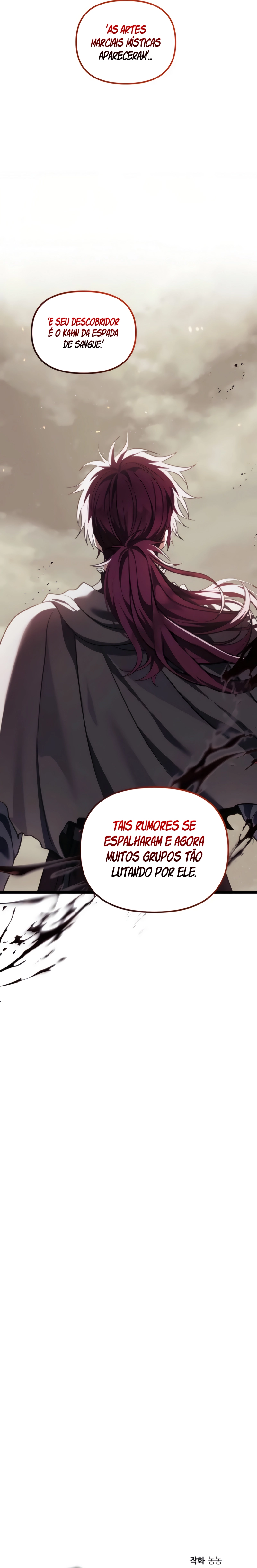 A Segunda Vida do Ranker Capítulo 224 Página 6