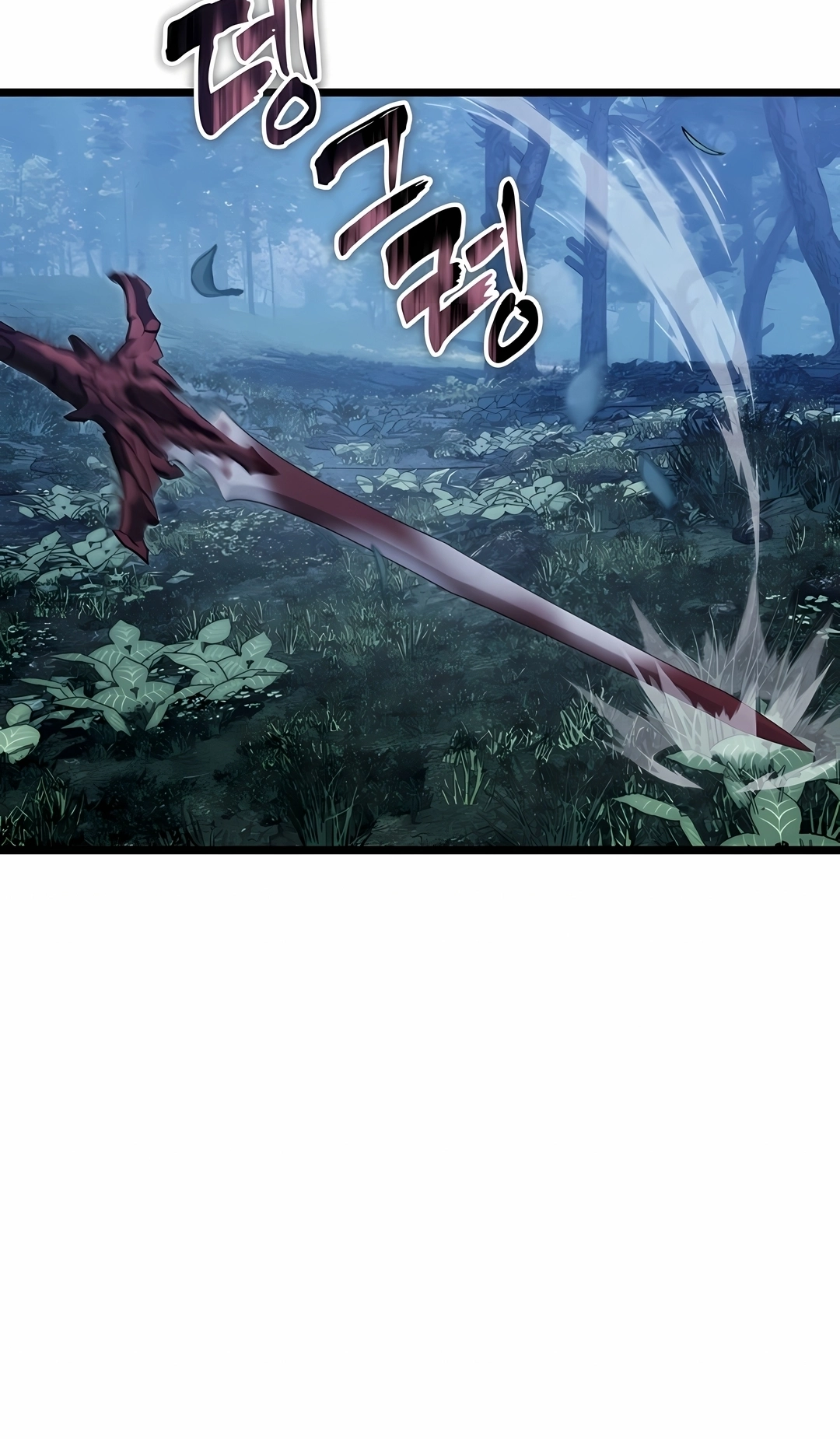 A Segunda Vida do Ranker Capítulo 227 Página 112