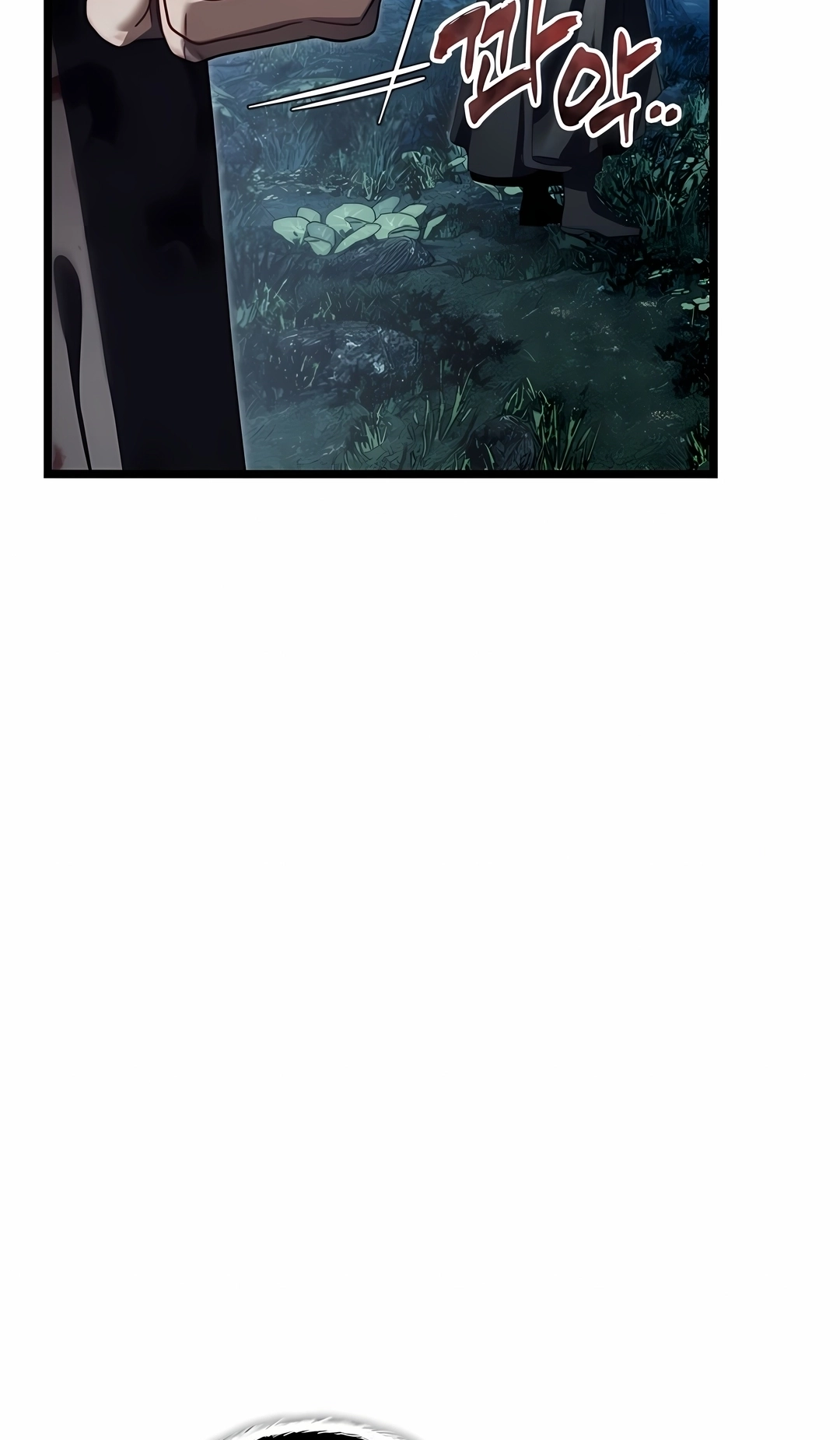 A Segunda Vida do Ranker Capítulo 227 Página 96