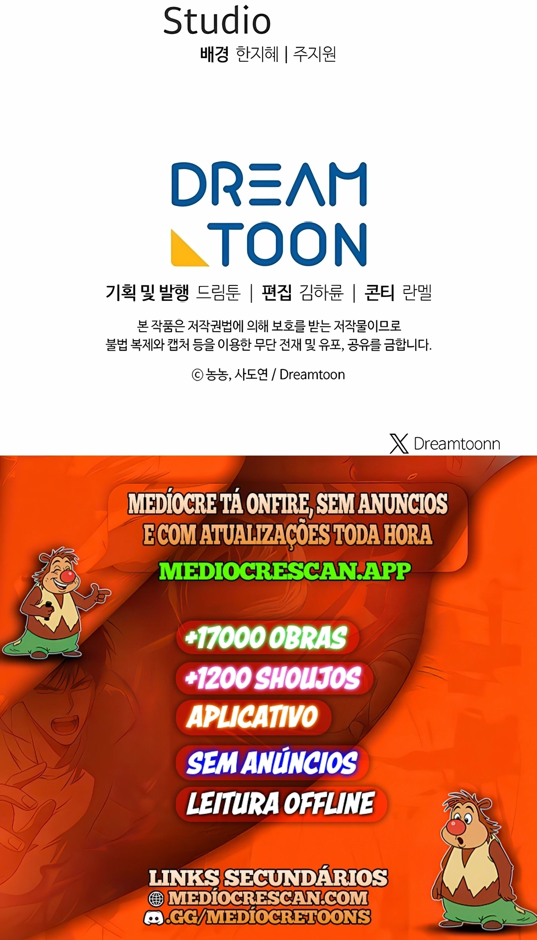 A Segunda Vida do Ranker Capítulo 228 Página 120