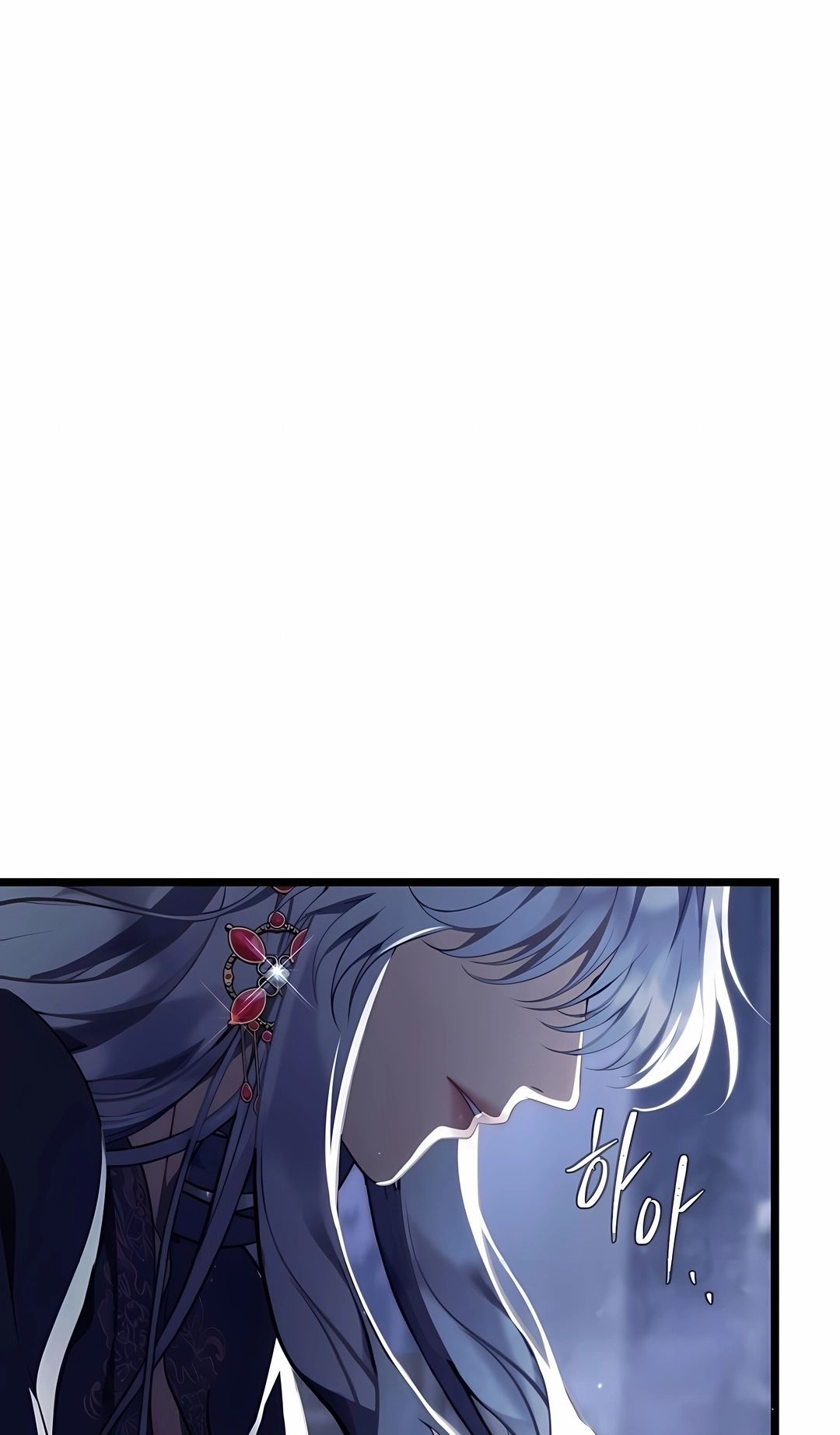 A Segunda Vida do Ranker Capítulo 228 Página 7