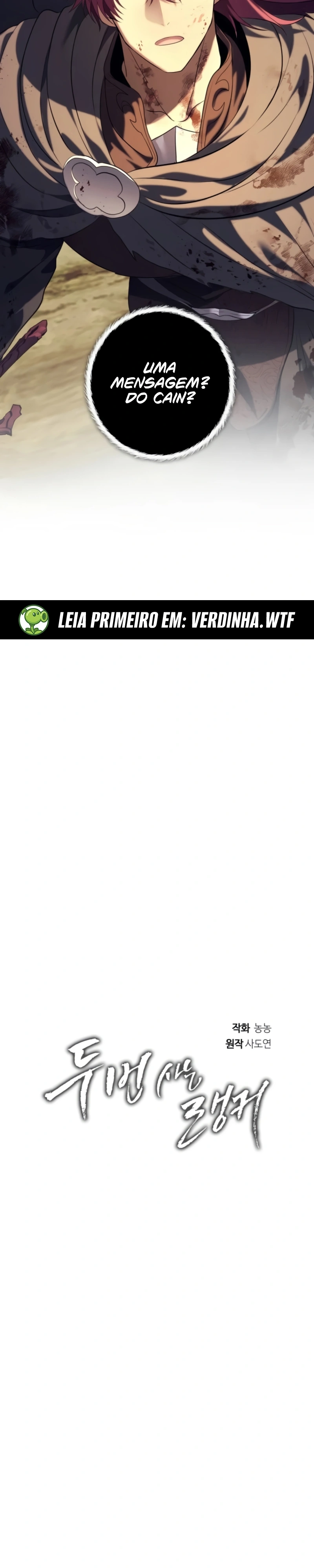 A Segunda Vida do Ranker Capítulo 231 Página 7