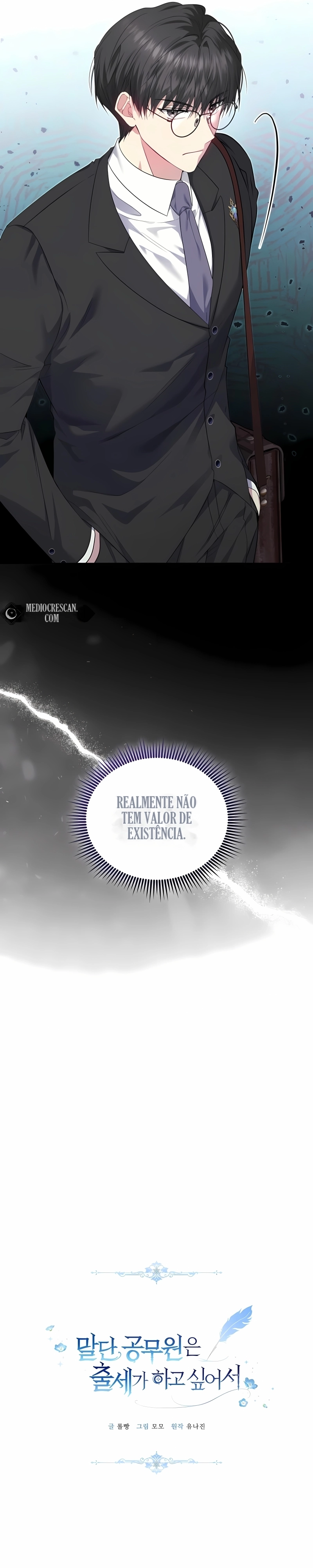 A Servidora Pública de Baixa Patente Quer Ser Promovido. Capítulo 1 Página 4
