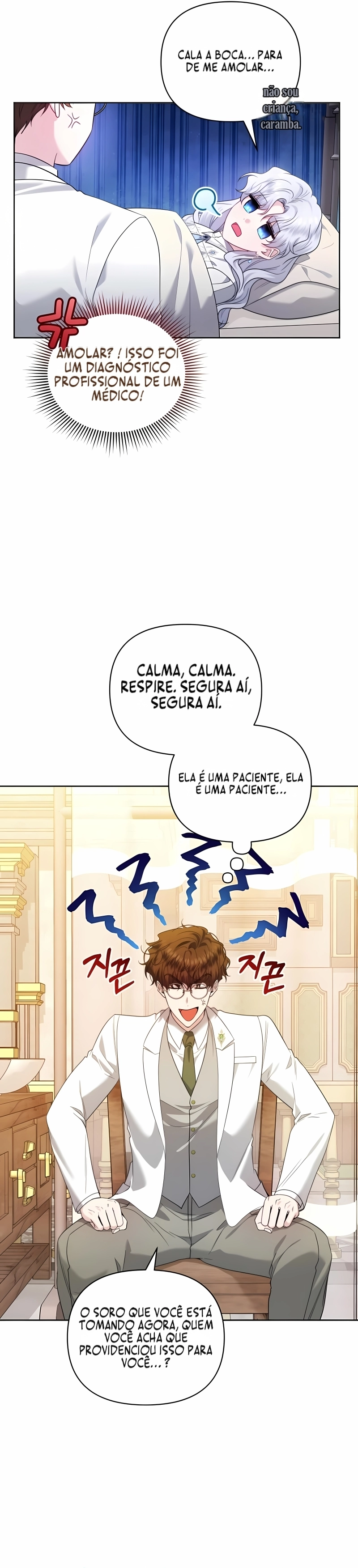 A Servidora Pública de Baixa Patente Quer Ser Promovido. Capítulo 3 Página 15