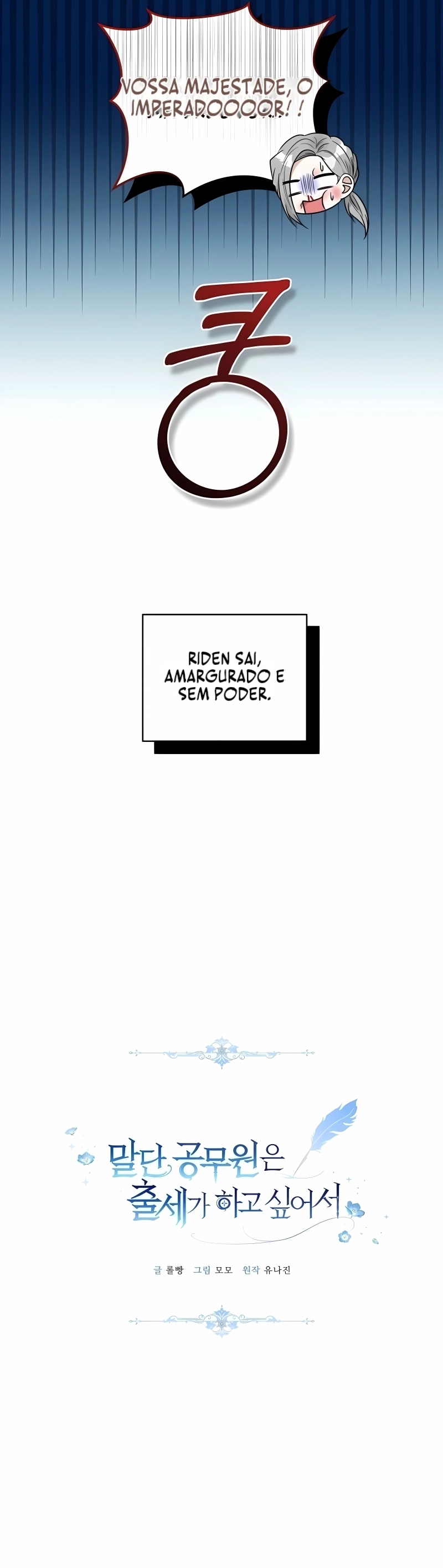 A Servidora Pública de Baixa Patente Quer Ser Promovido. Capítulo 38 Página 14