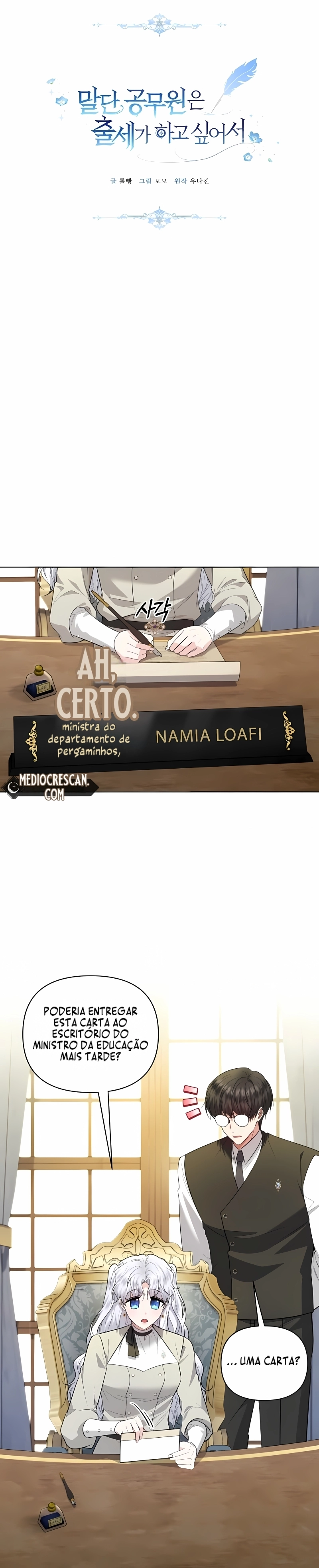 A Servidora Pública de Baixa Patente Quer Ser Promovido. Capítulo 42 Página 5