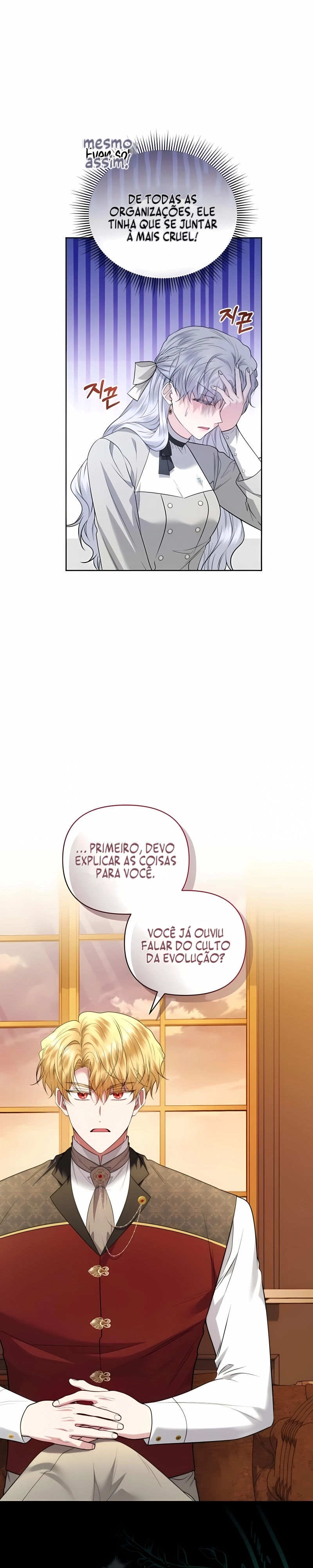 A Servidora Pública de Baixa Patente Quer Ser Promovido. Capítulo 48 Página 25