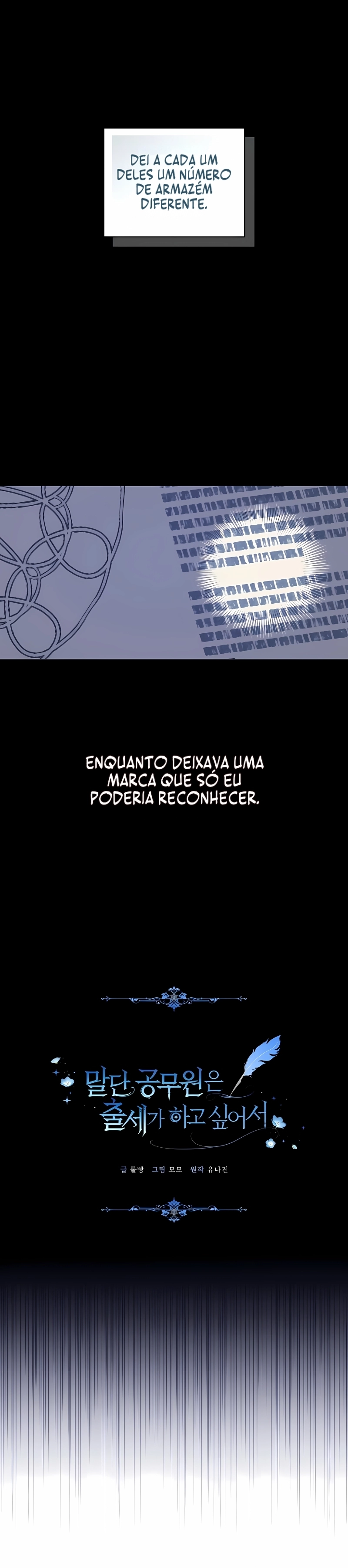 A Servidora Pública de Baixa Patente Quer Ser Promovido. Capítulo 56 Página 7