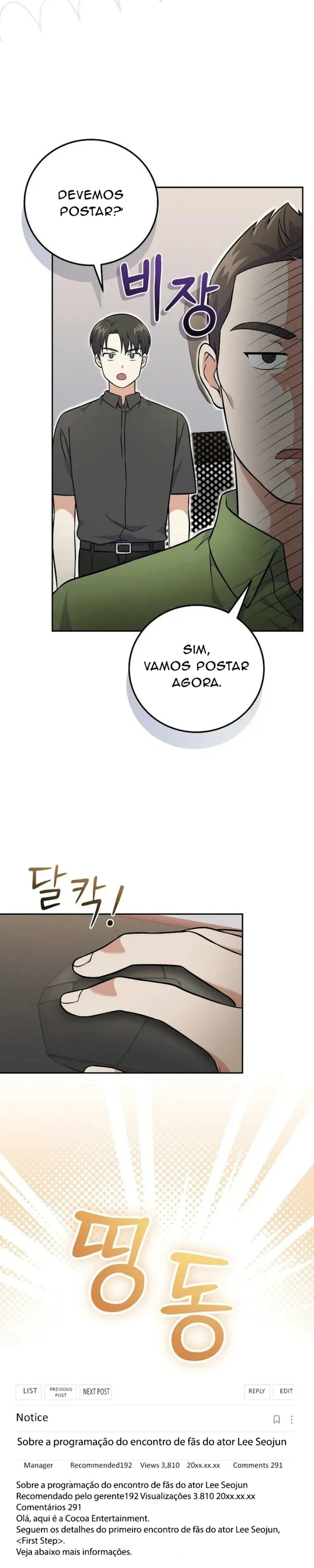 A Superstar From Birth Capítulo 51 Página 15