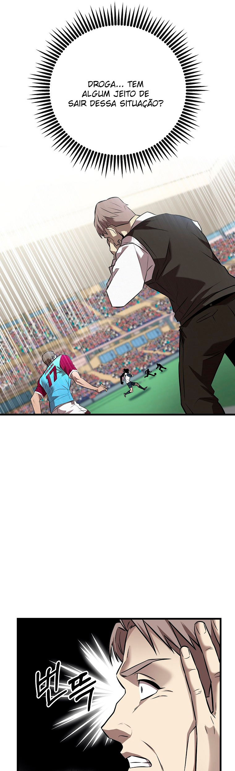 A Tactical Genius on the Field Capítulo 1 Página 5