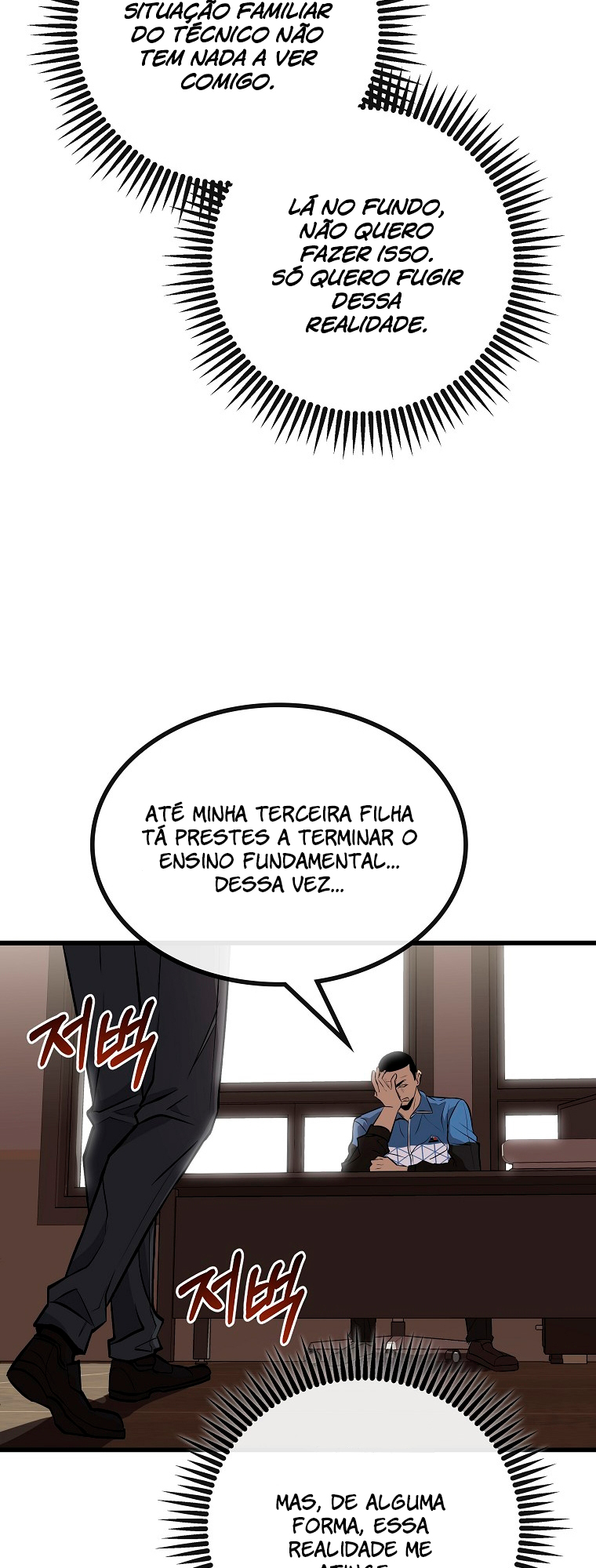 A Tactical Genius on the Field Capítulo 1 Página 57