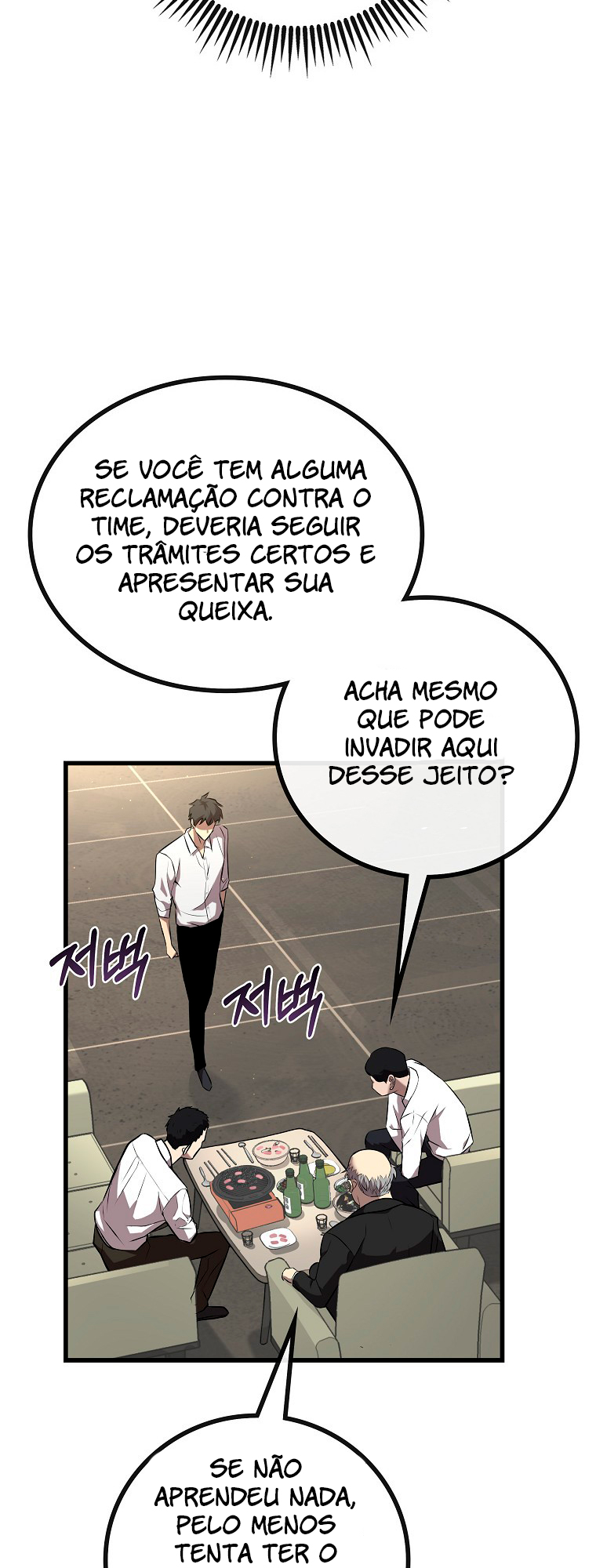 A Tactical Genius on the Field Capítulo 3 Página 15
