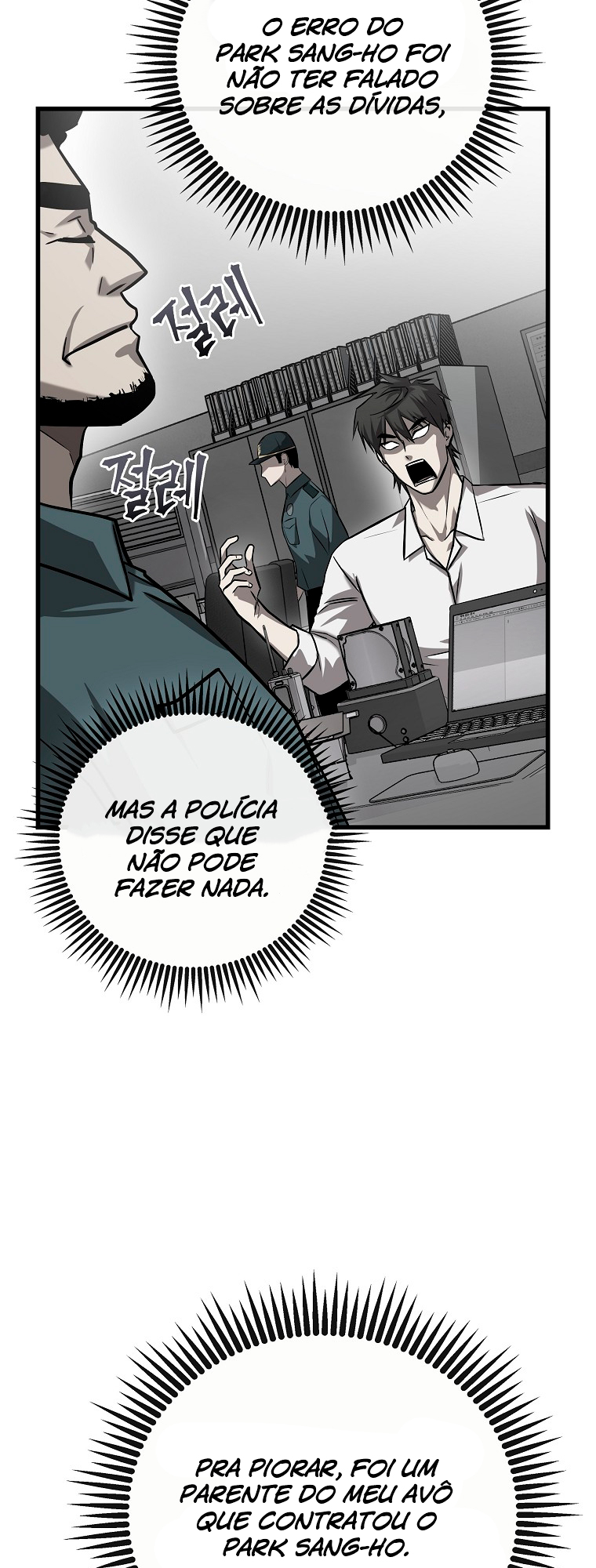 A Tactical Genius on the Field Capítulo 5 Página 6