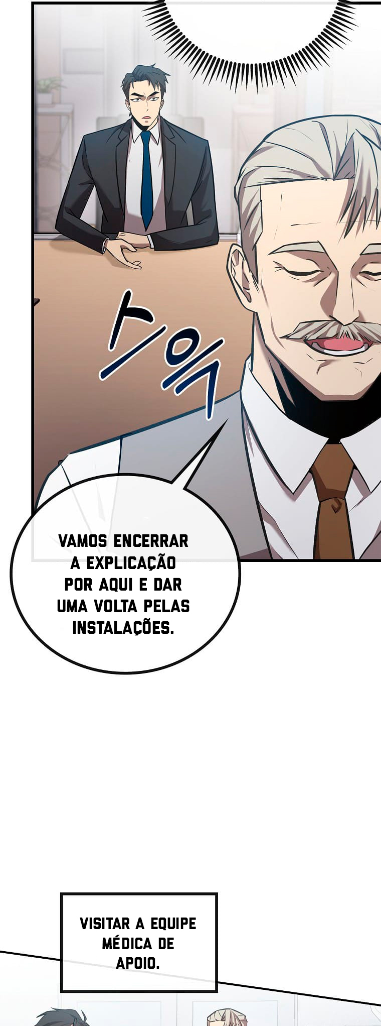 A Tactical Genius on the Field Capítulo 6 Página 24
