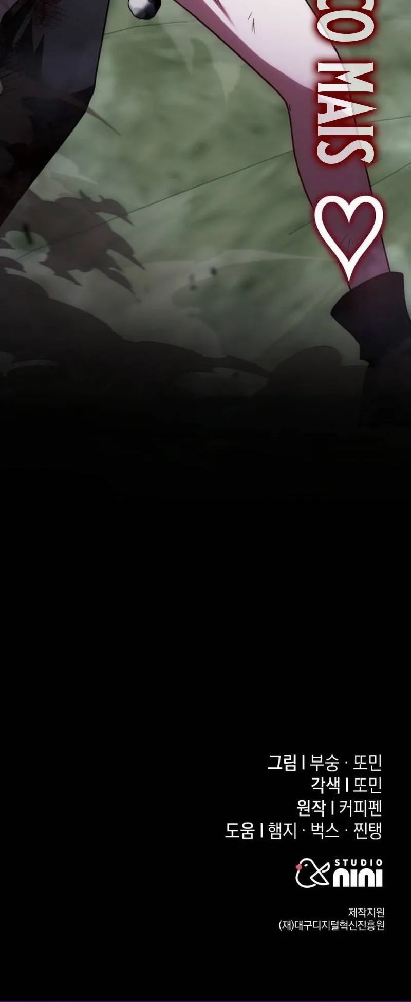 A Tank C Não Morre! Capítulo 1 Página 124