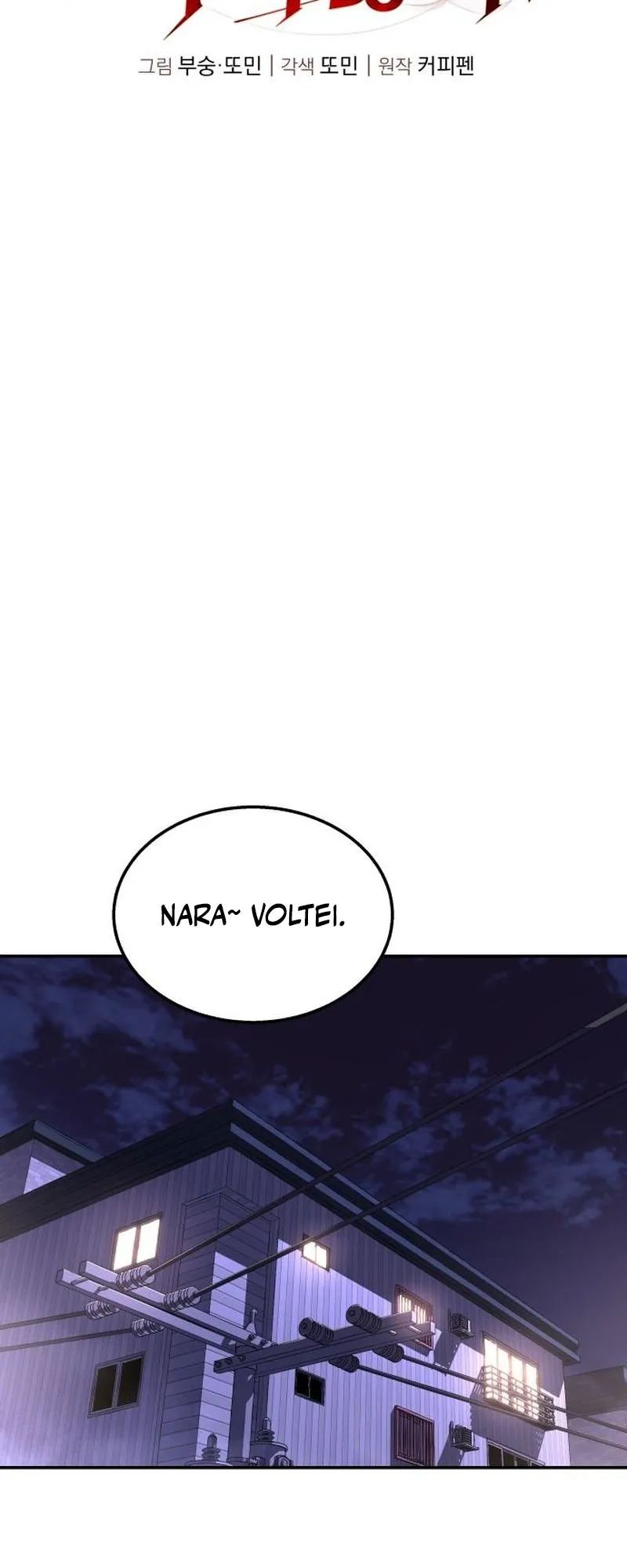 A Tank C Não Morre! Capítulo 10 Página 22