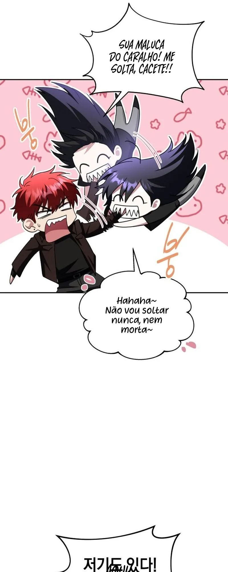 A Tank C Não Morre! Capítulo 7 Página 7