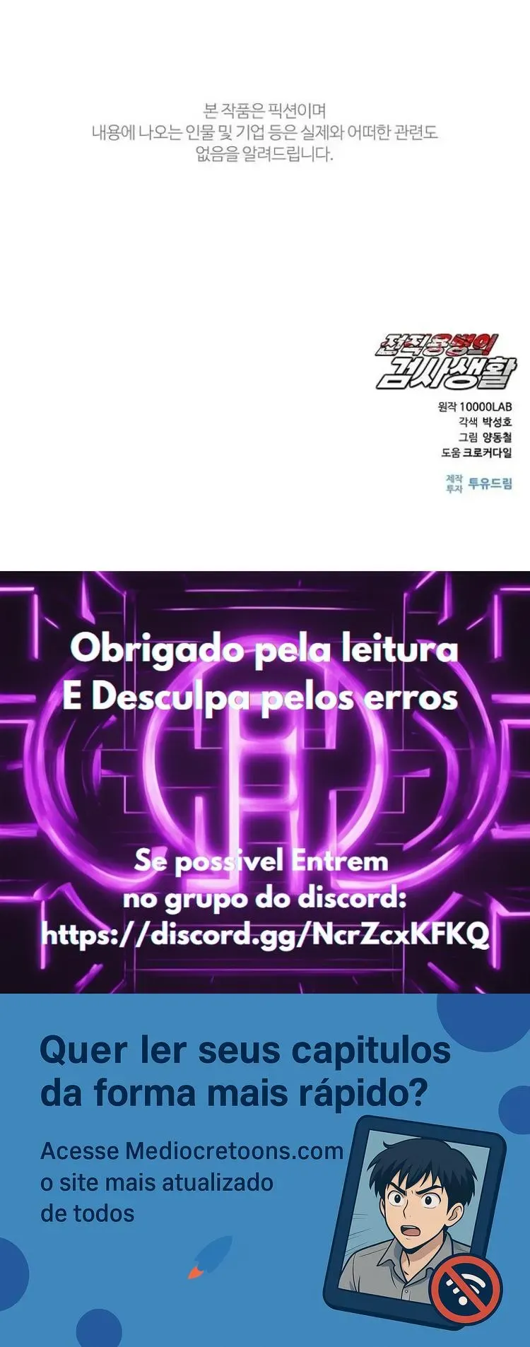 A Vida do Ex-mercenário Como Promotor Capítulo 16 Página 13