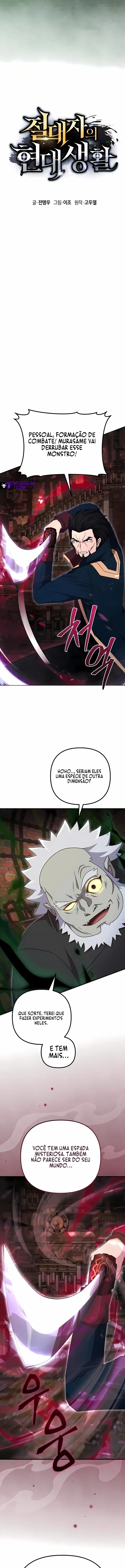 A Vida do Ser Absoluto no Mundo Moderno Capítulo 36 Página 5