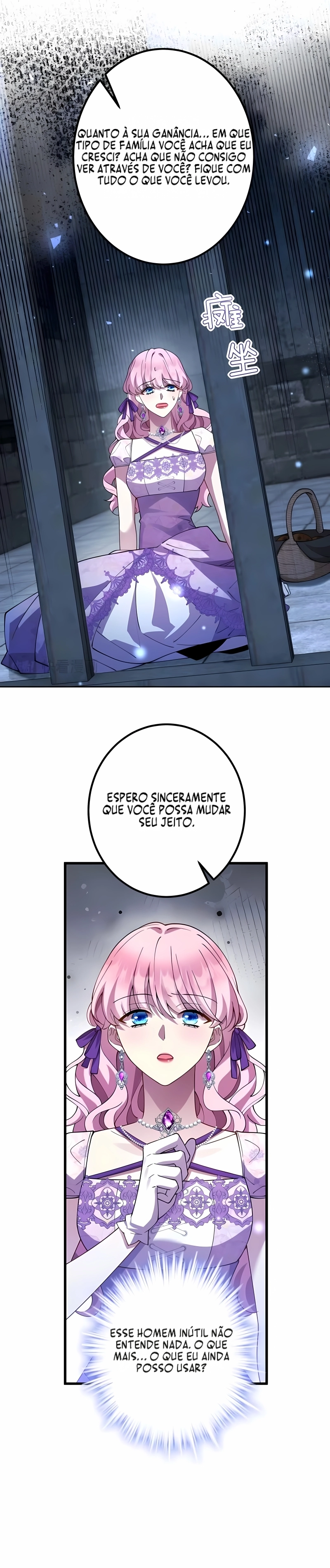 A Vilã Obcecada Vai se Divorciar! Capítulo 15 Página 7
