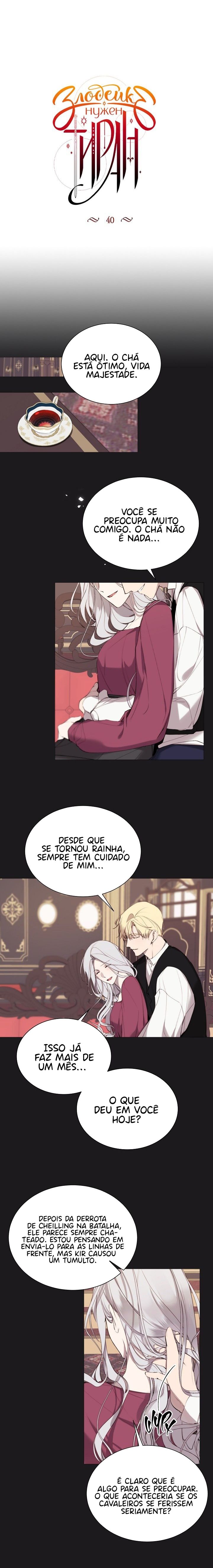 A Vilã precisa de um Tirano Capítulo 40 Página 6