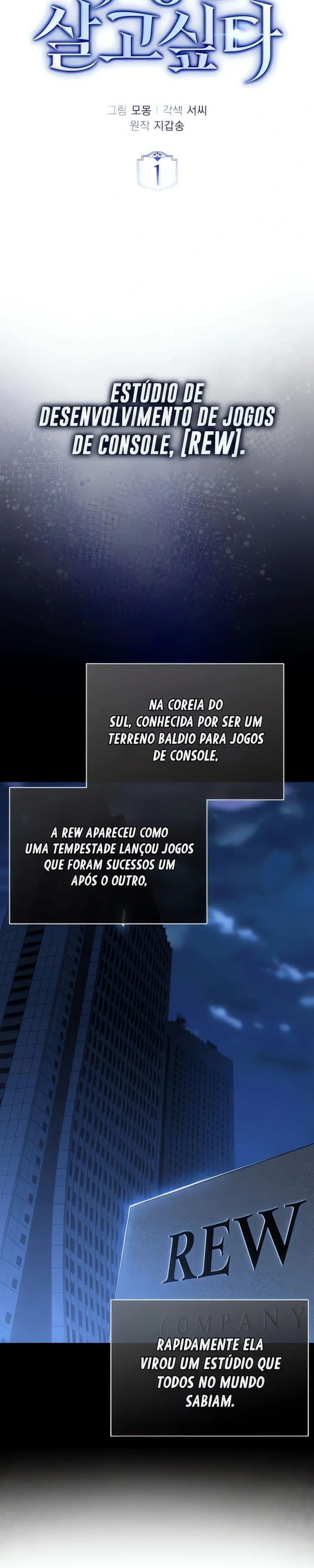 A Vontade de Sobreviver de um Vilão Capítulo 1 Página 11