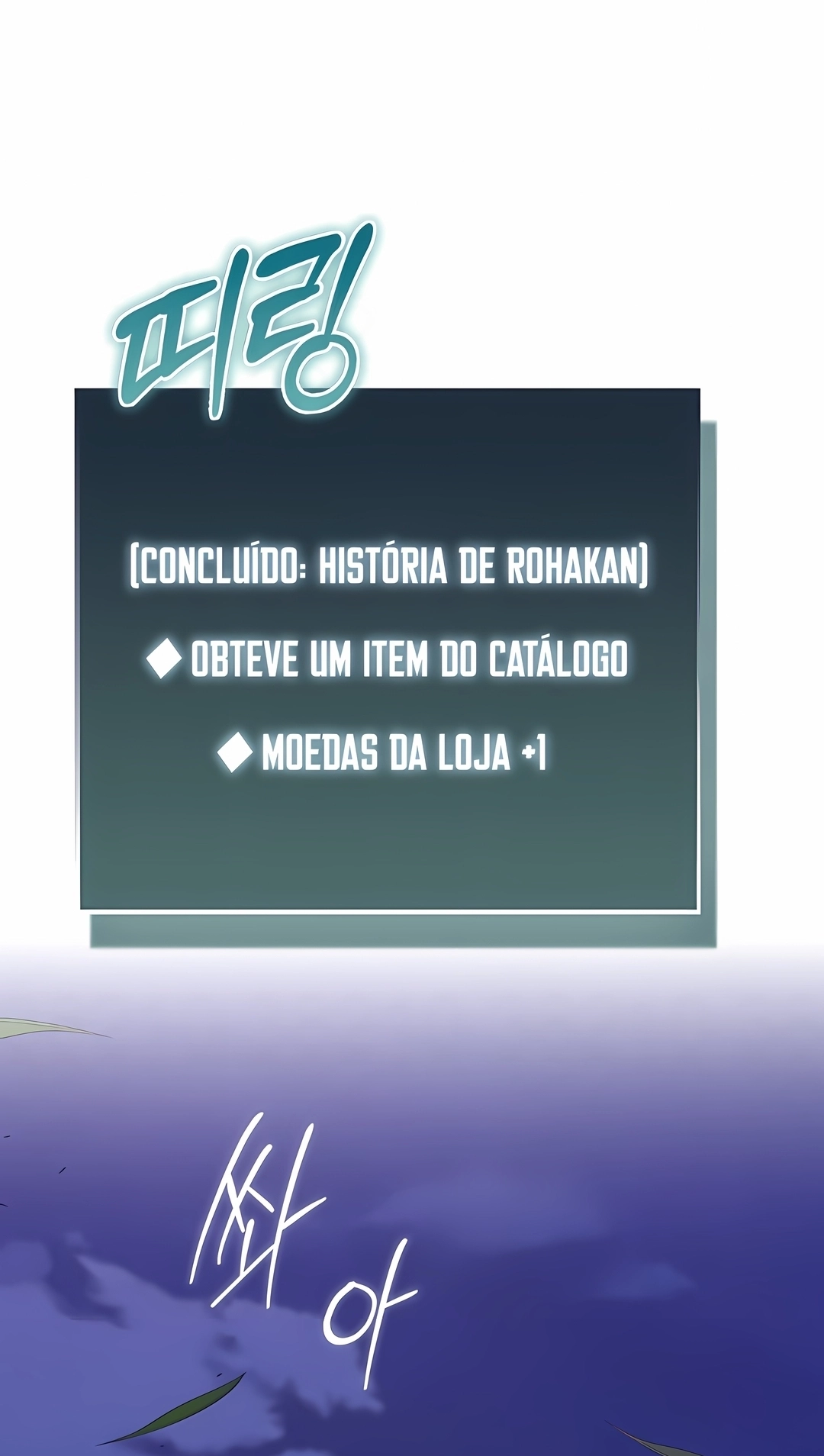 A Vontade de Sobreviver de um Vilão Capítulo 54 Página 90