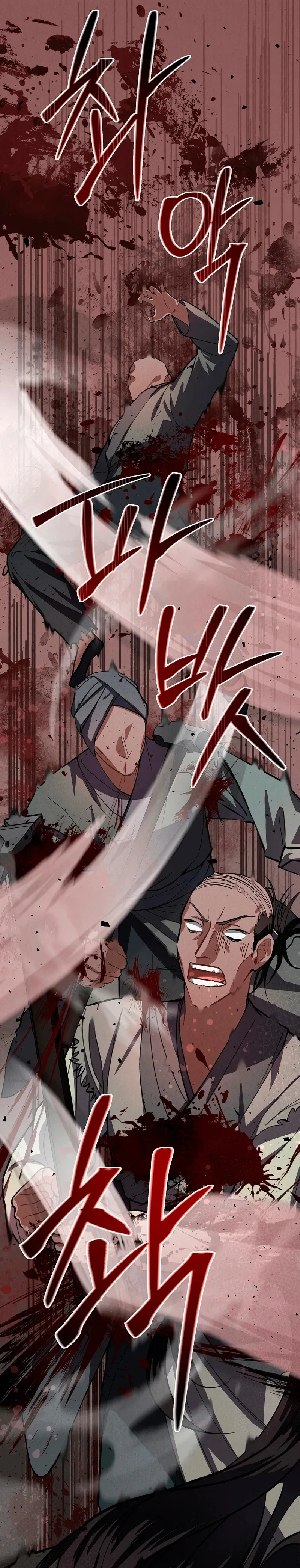 A Warrior's Reincarnation Capítulo 11 Página 7
