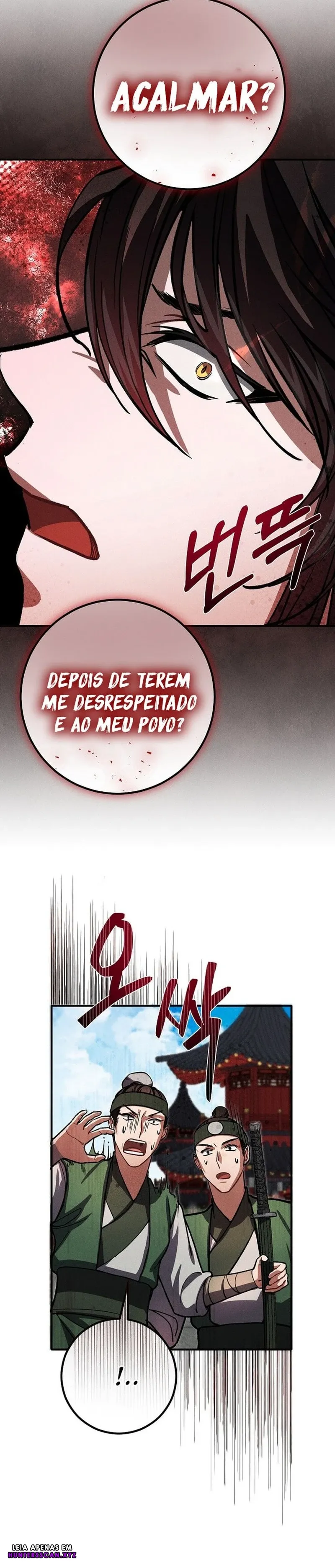 A Warrior's Reincarnation Capítulo 12 Página 20