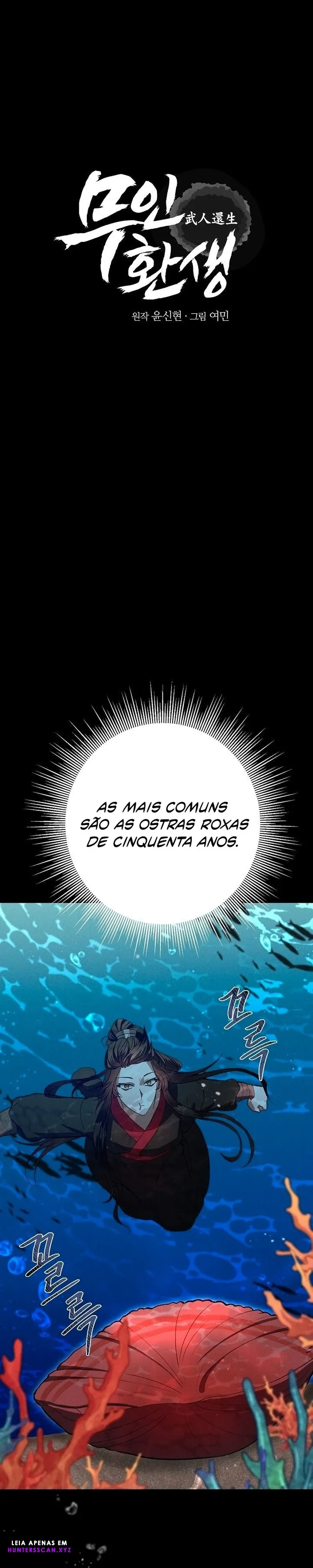 A Warrior's Reincarnation Capítulo 18 Página 4