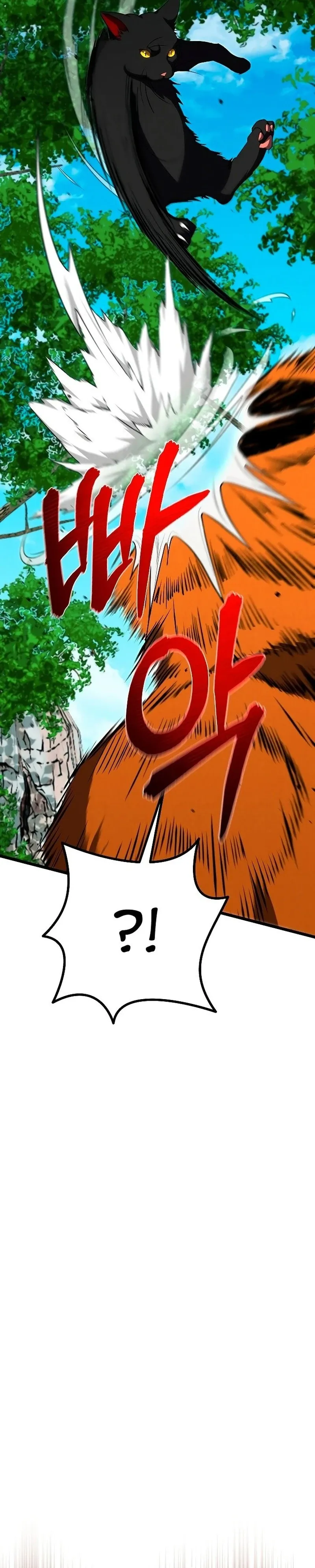 A Warrior's Reincarnation Capítulo 22 Página 15