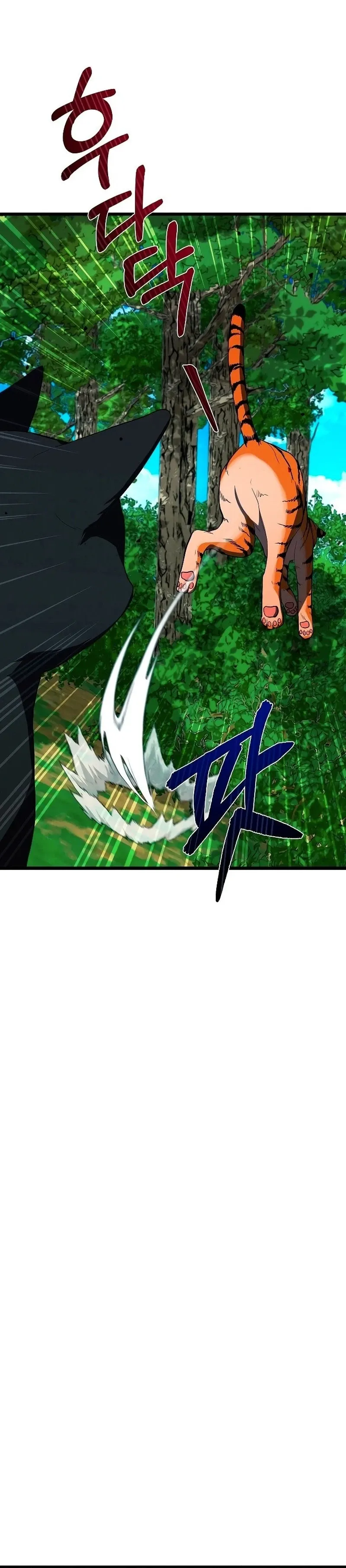 A Warrior's Reincarnation Capítulo 22 Página 18