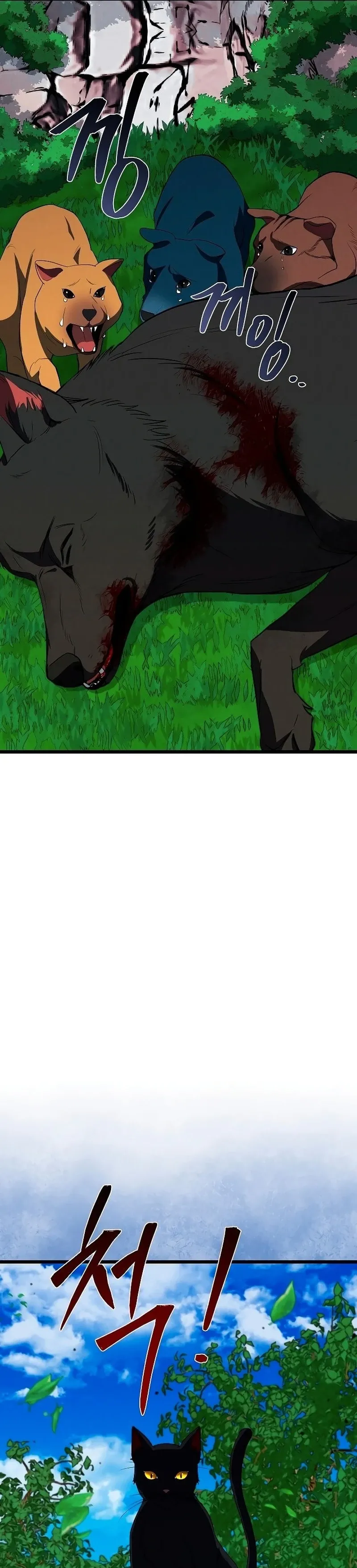 A Warrior's Reincarnation Capítulo 22 Página 19