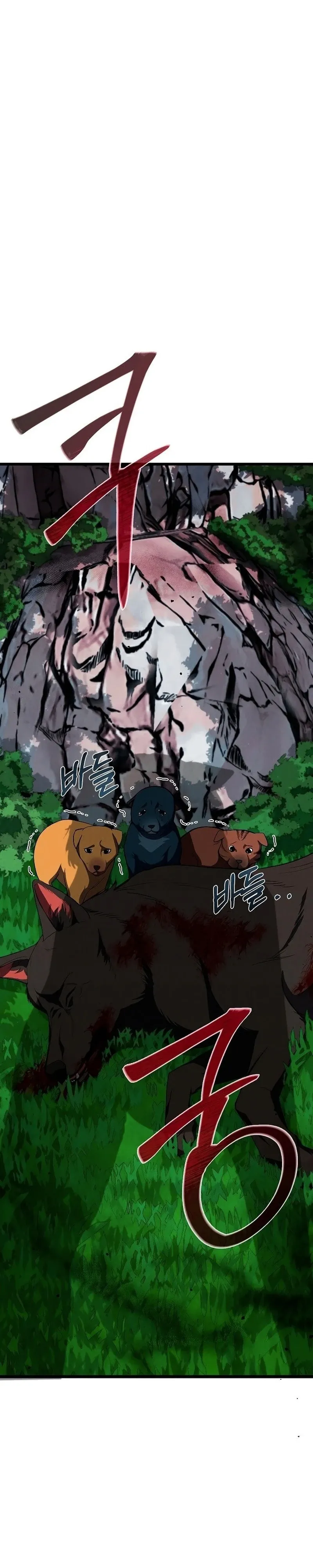 A Warrior's Reincarnation Capítulo 22 Página 9