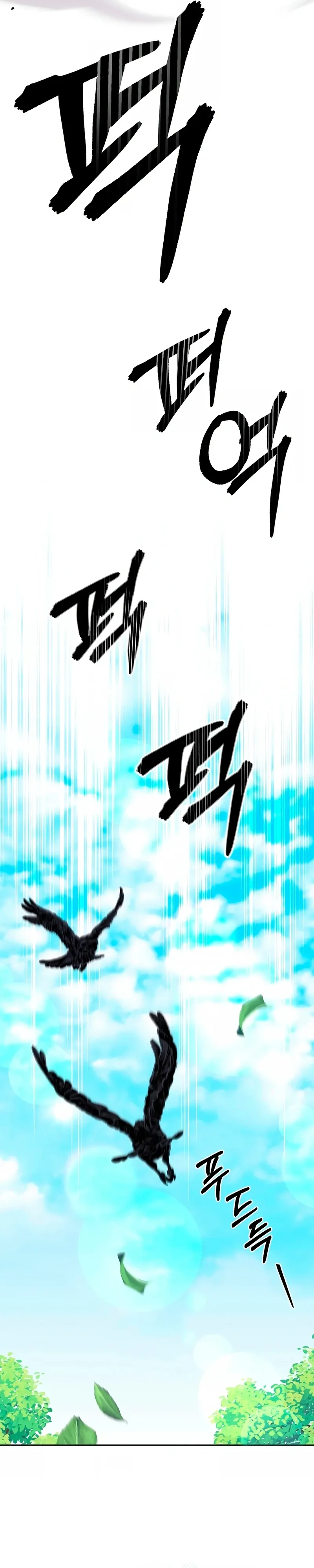 A Warrior's Reincarnation Capítulo 5 Página 29