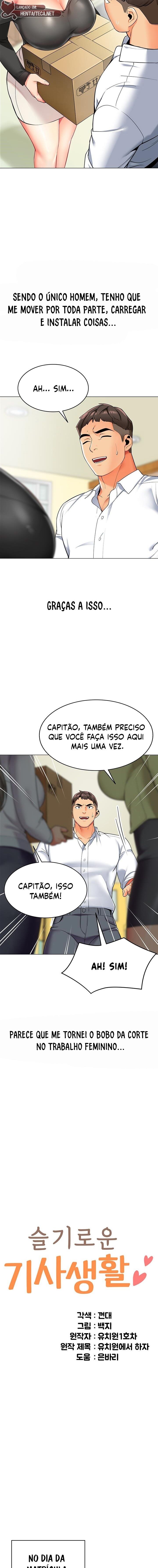 A Wise Driver’s Life Capítulo 1 Página 4