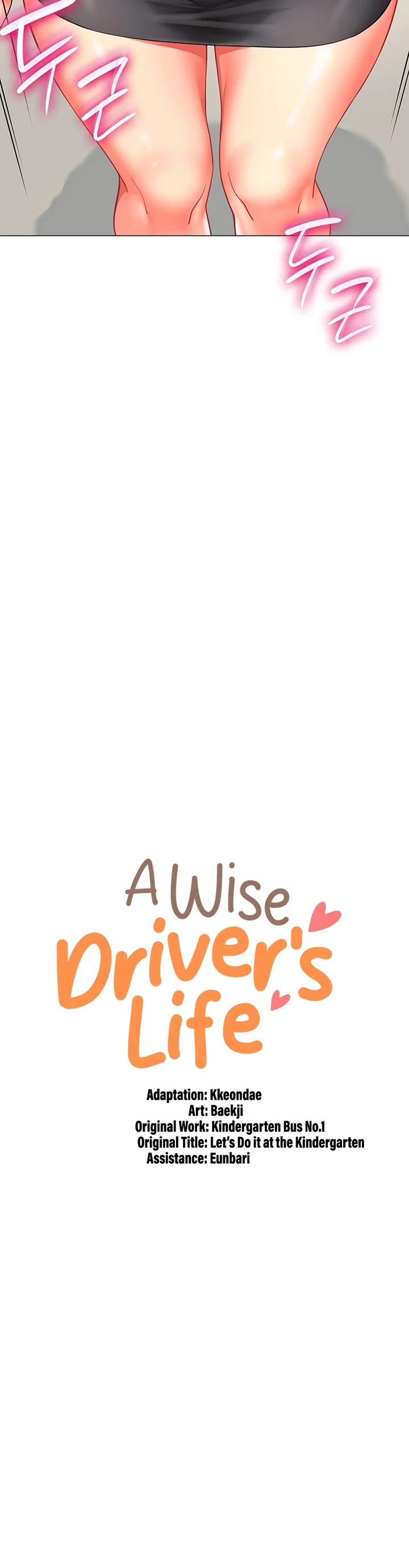A Wise Driver’s Life Capítulo 12 Página 4