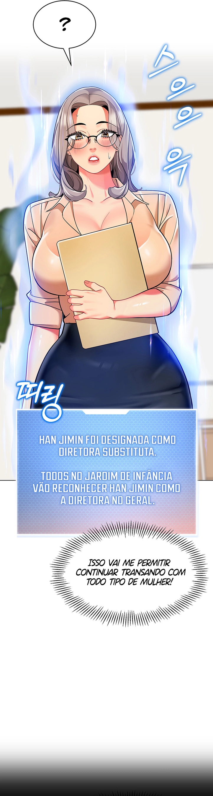 A Wise Driver’s Life Capítulo 33 Página 23