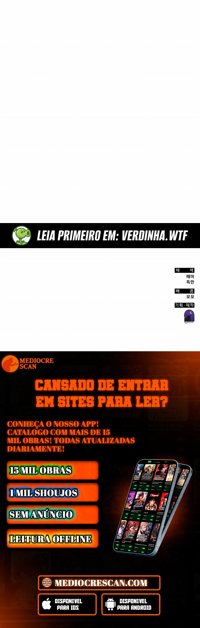Academia da Transcendência Capítulo 103 Página 120