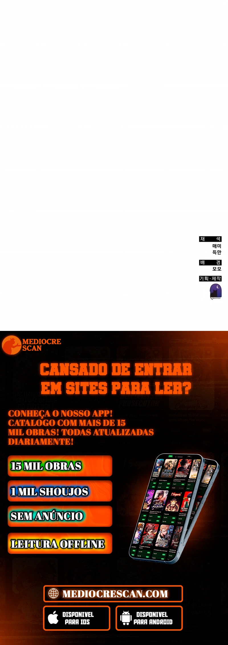 Academia da Transcendência Capítulo 104 Página 120