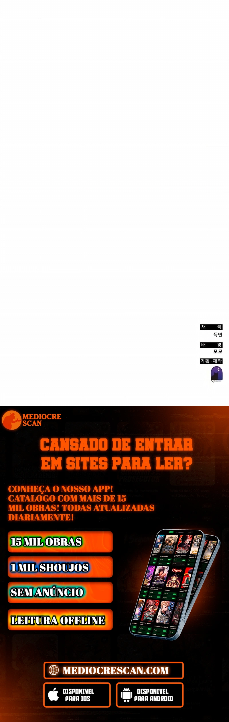 Academia da Transcendência Capítulo 105 Página 120