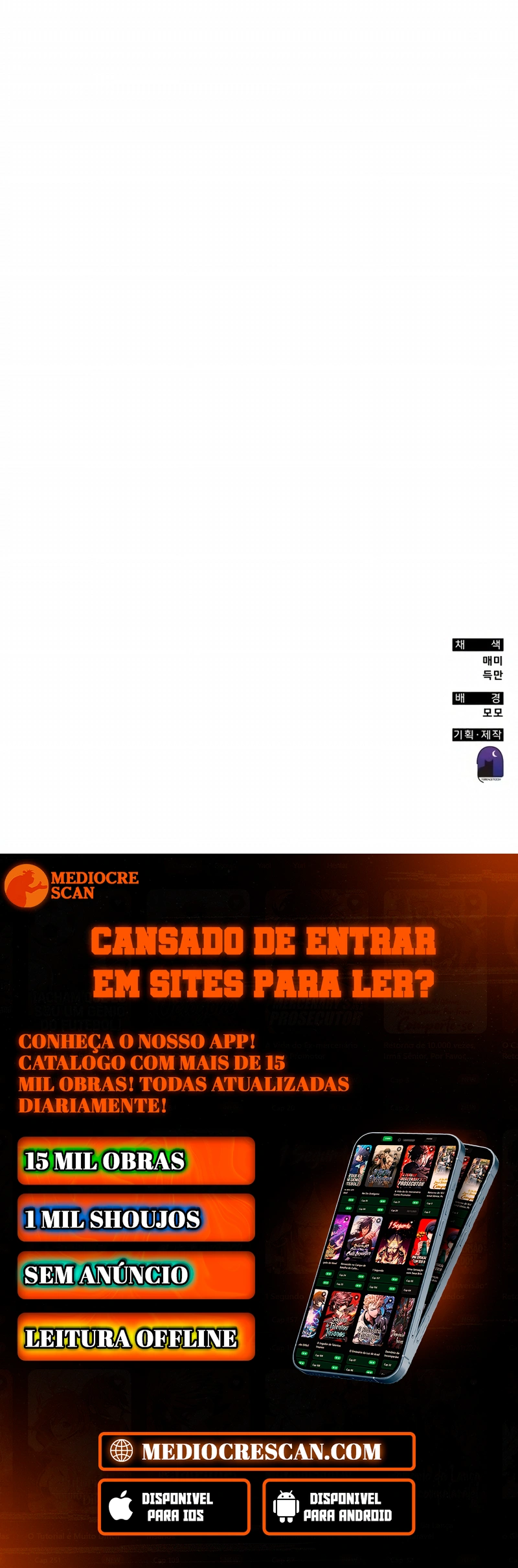 Academia da Transcendência Capítulo 106 Página 120