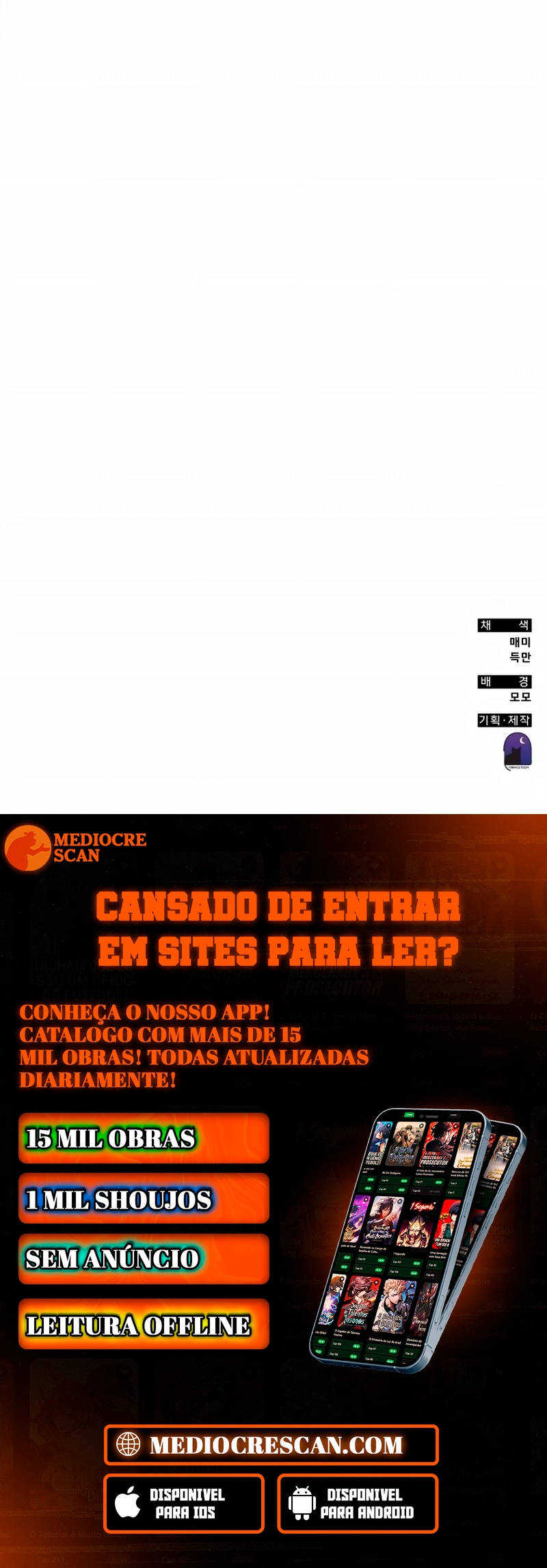 Academia da Transcendência Capítulo 107 Página 120
