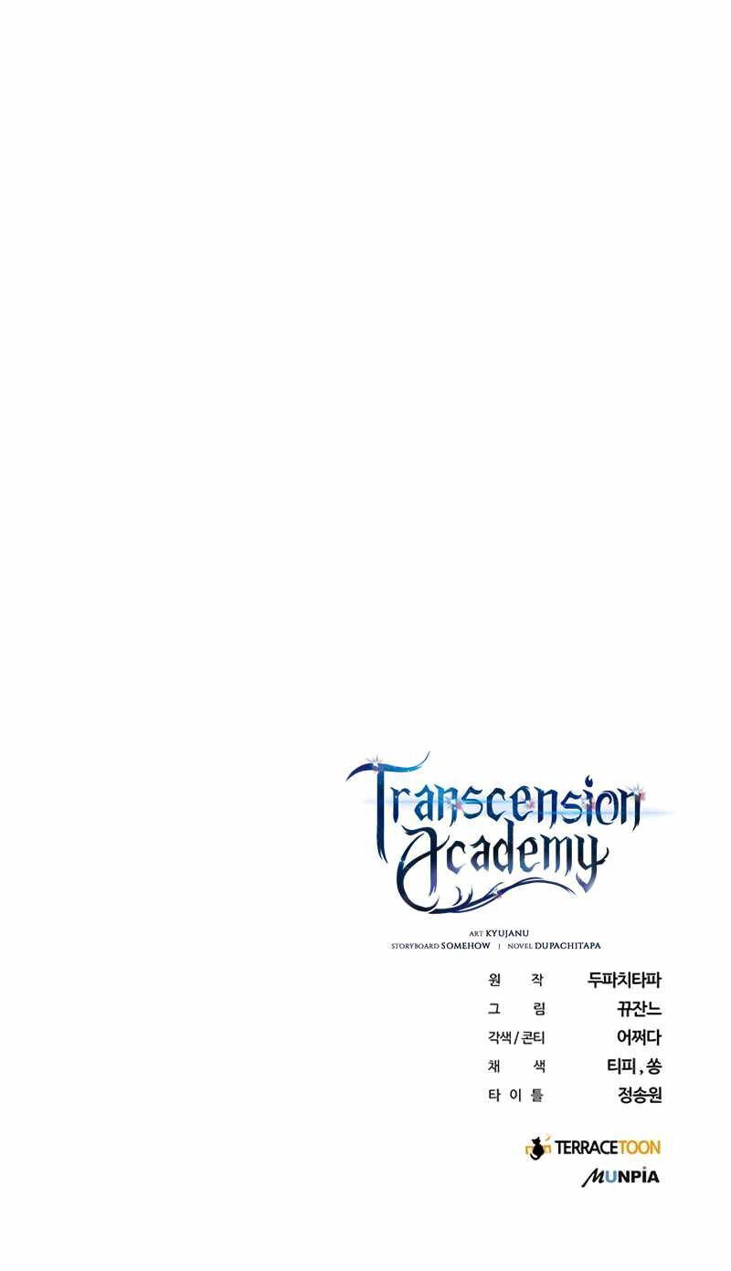 Academia da Transcendência Capítulo 12 Página 35
