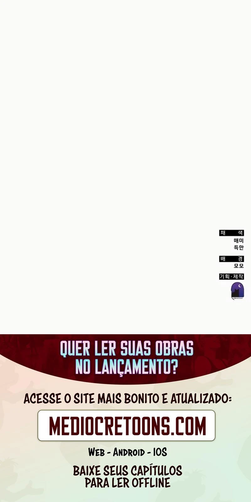 Academia da Transcendência Capítulo 93 Página 11