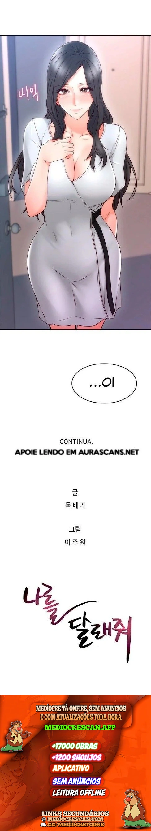 Acalme-me Capítulo 18 Página 17