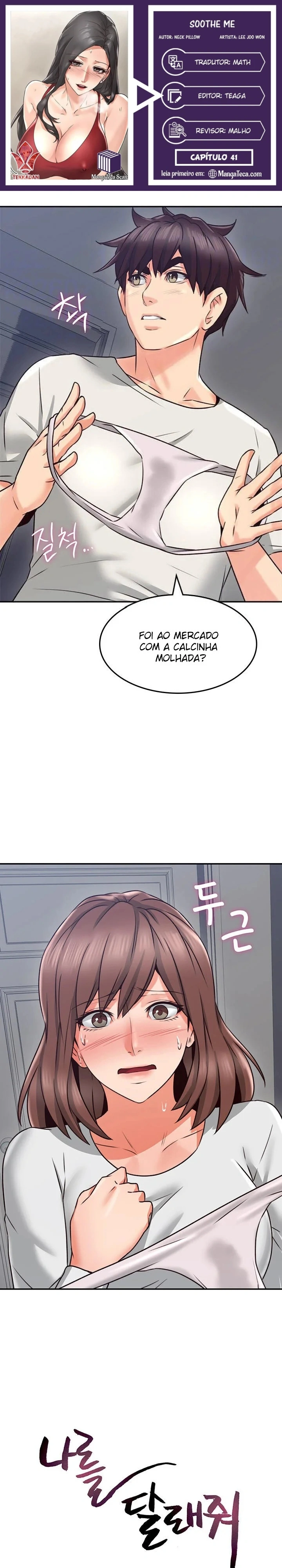 Acalme-me Capítulo 41 Página 1