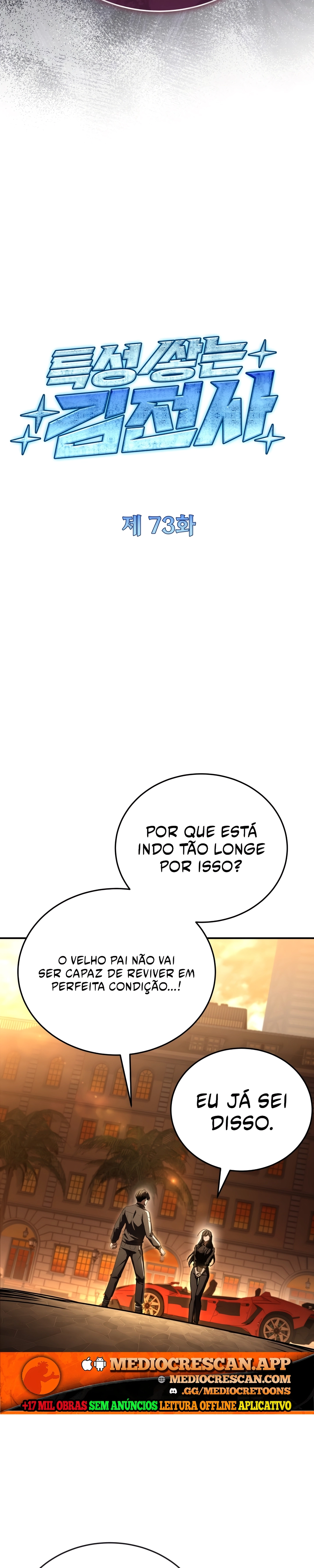 Acumulador de Características Capítulo 73 Página 11