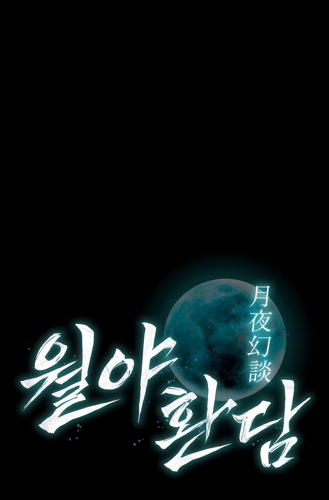 After the Moonlight Falls Capítulo 21 Página 53